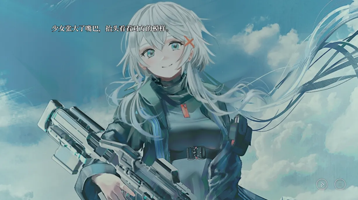 图片[4]-星之终途后日谈 渺茫希望的生日/終のステラ後日談：微かな希望の日記（安卓直装＋PC端） | 羽翼社-羽翼社