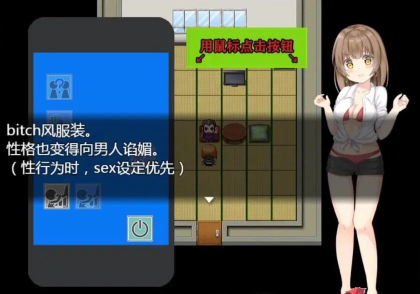 图片[3]-催眠APP公寓2.0 和邻居见面露胖次是常识！/催眠アプリマンション ～えっ? 住民の方と会ったら、おまんこ見せてあいさつするのが常識ですよね?～（安卓直装＋PC端） | 羽翼社-羽翼社