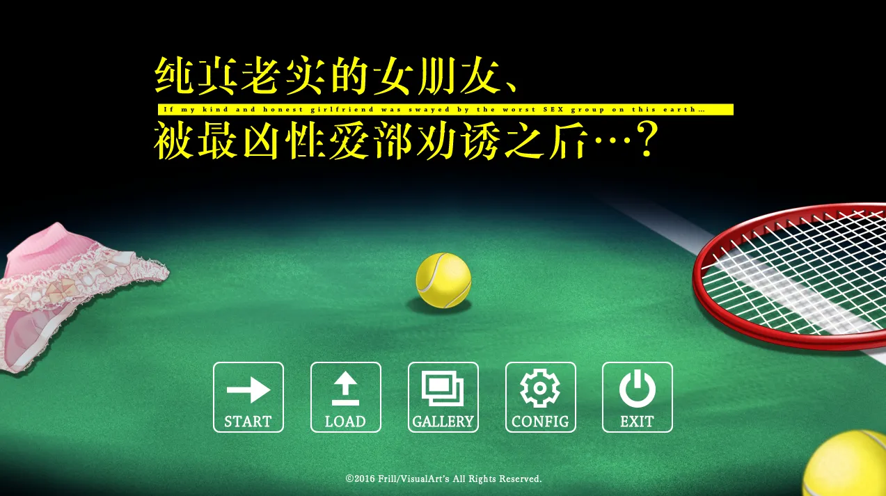 清楚で真面目な彼女が、最凶ヤリサーに勧誘されたら/纯真老实的女朋友，被最凶H部劝诱之后（PC端）