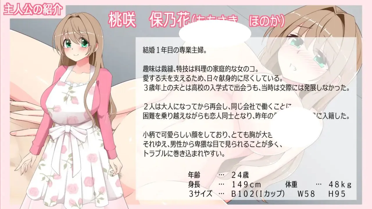 图片[3]-沉溺于露出的人妻遭到NTR v1.02/露出に目覚めた人妻は寝取られる（安卓直装＋PC端） | 羽翼社-羽翼社