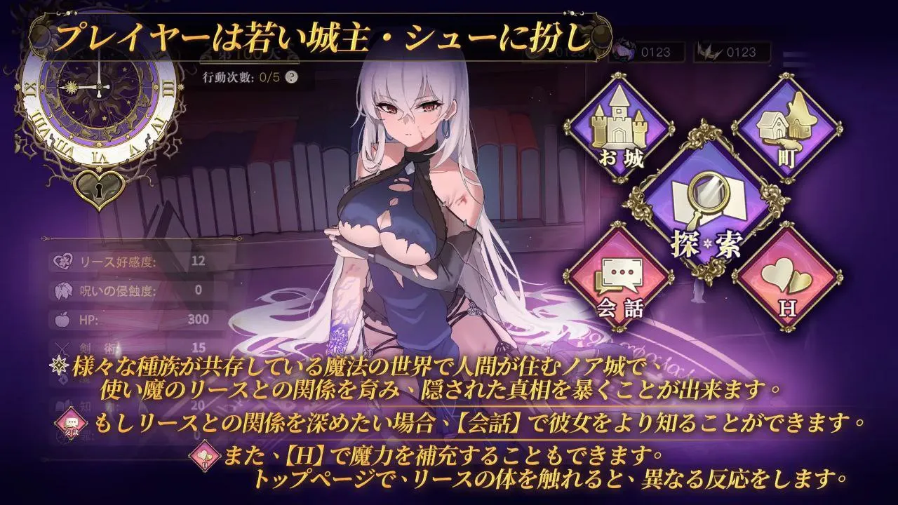 图片[2]-魔界少女与奴隶召唤术 v1.0（安卓直装＋PC端） | 羽翼社-羽翼社