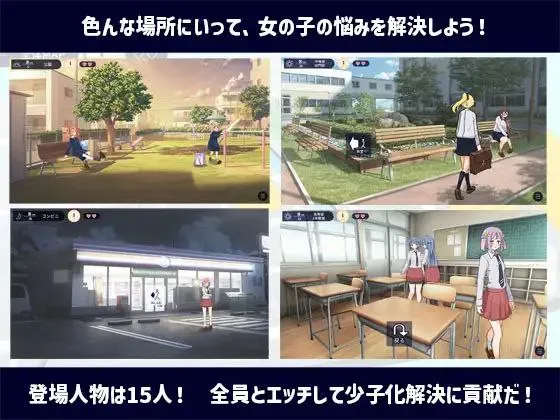 图片[6]-性协～性行为协力委员会～v1.2/性協～性行為協力委員会～（安卓直装＋PC端） | 羽翼社-羽翼社