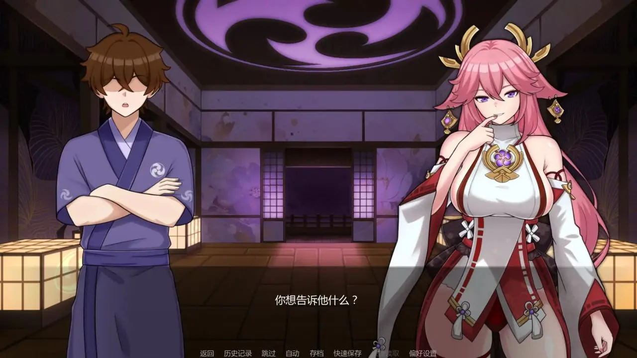 图片[5]-将军训练师 v0.1（安卓直装＋PC端） | 羽翼社-羽翼社