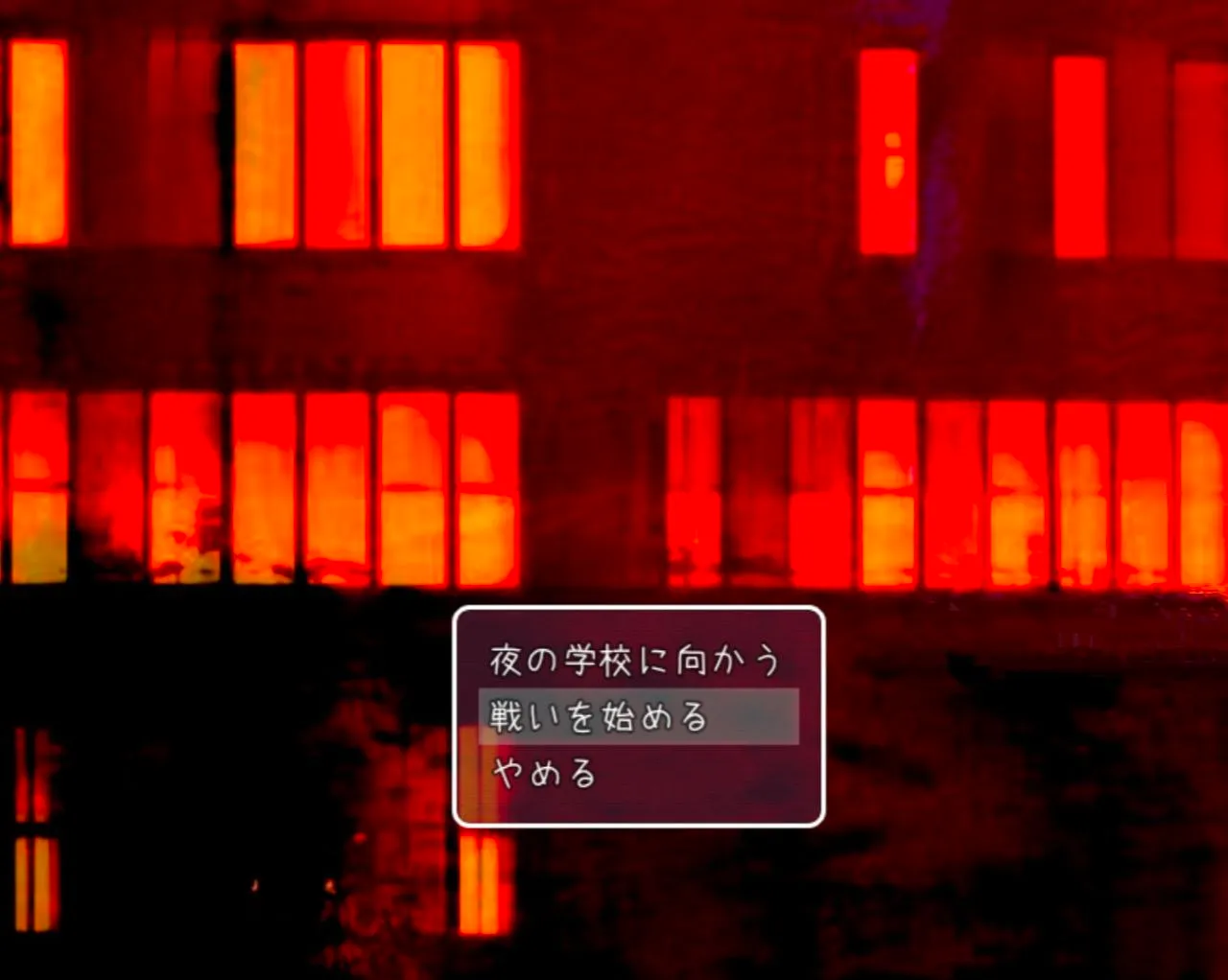 女学生の幽霊を退治しようっ! v1.0/退治女学生的鬼魂（安卓直装＋PC端）