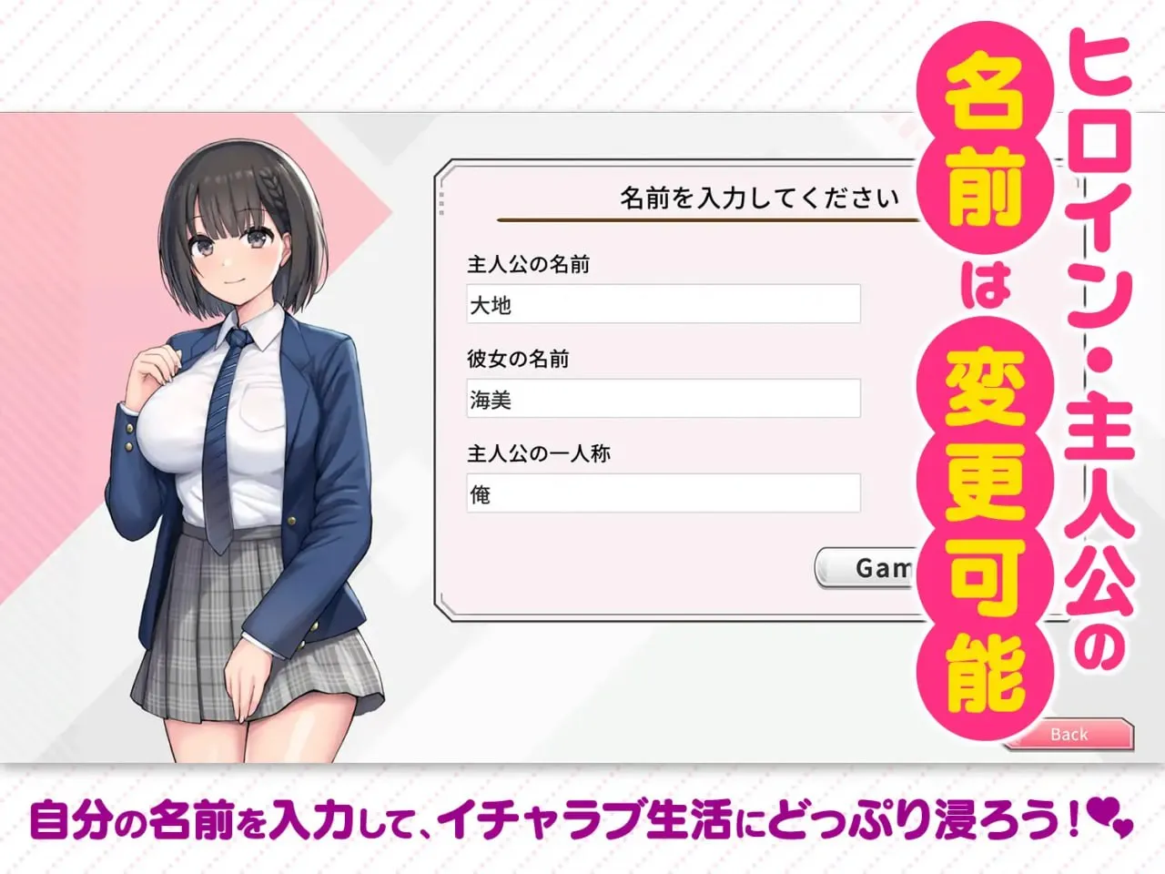 变态女友：我与女友的心动动直播 v1.10/変態カノジョ 〜俺と彼女とドキドキ♡生配信〜（PC端）