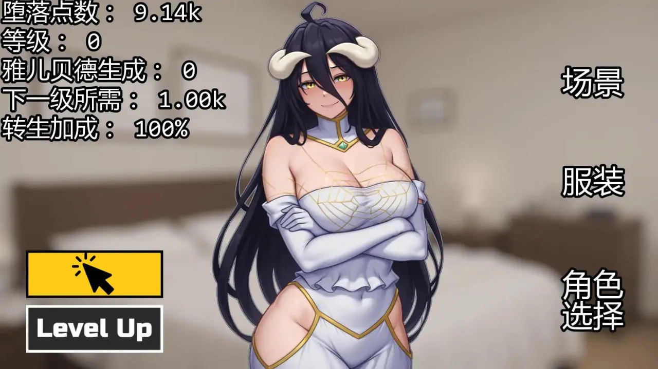 图片[4]-闲置女孩 v2.2（安卓直装＋PC端） | 羽翼社-羽翼社