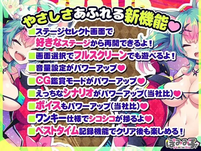 图片[4]-はずんでどっぴゅん☆狼とメスイキ赤ずきん! v1.0 / 弹跳激射☆狼与雌性高潮小红帽!（PC端） | 羽翼社-羽翼社