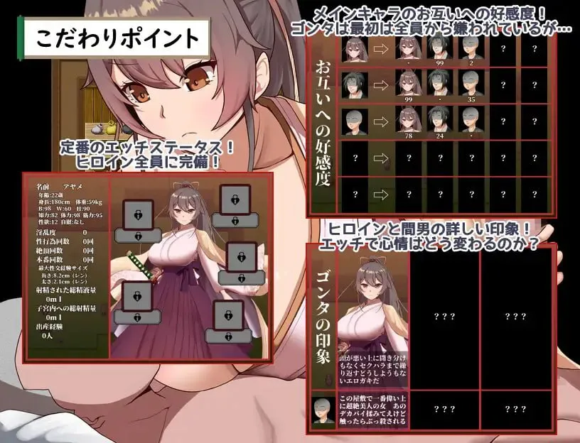 图片[6]-武家女当家菖蒲的受难 ～无法逃离刀、爱与好色小鬼的身体～v1.0/武家女当主アヤメの受難 ～刀と愛と助平小僧から離れられない体～（PC端） | 羽翼社-羽翼社