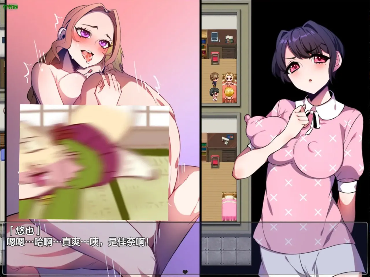 图片[4]-家庭教师竟成了我的家人 v1.0（安卓直装＋PC端） | 羽翼社-羽翼社