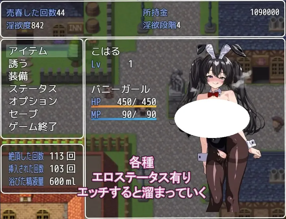 图片[3]-卖春兔女的快乐堕落RPG 逐渐沉溺淫欲的兔女郎v1.0/売春バニーの快楽堕ちRPG 徐々に淫欲に堕ちるバニー（安卓直装＋PC端） | 羽翼社-羽翼社