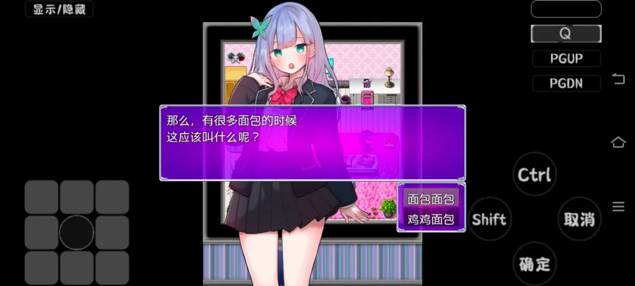 图片[1]-女孩的房间是第一次进入 v1.0/女の子の部屋は初めて? The Girl’s Room（安卓直装＋PC端） | 羽翼社-羽翼社