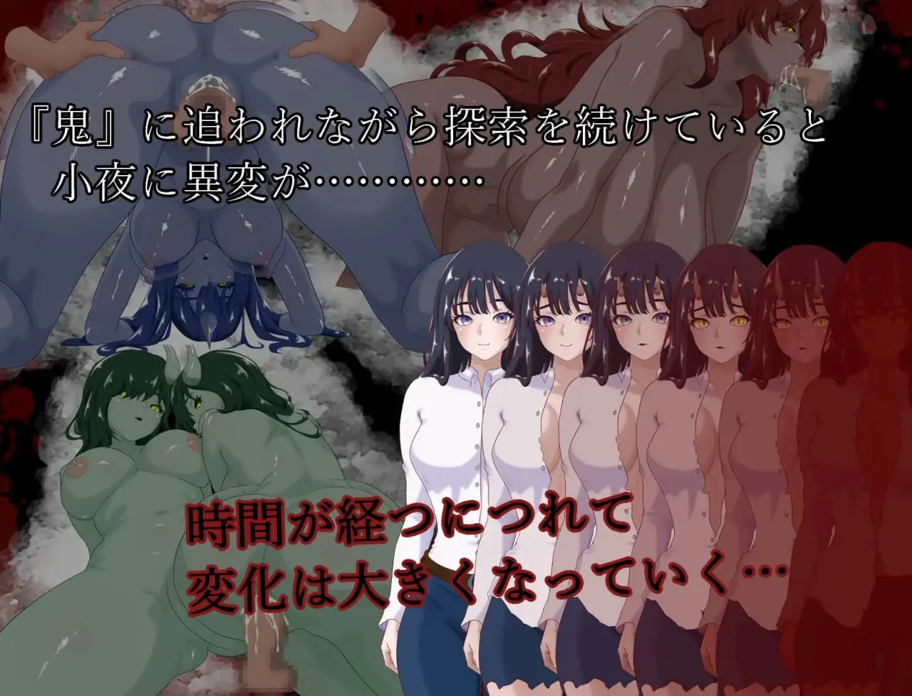 漂流鬼谭v1.0/漂流鬼譚（安卓直装＋PC端）