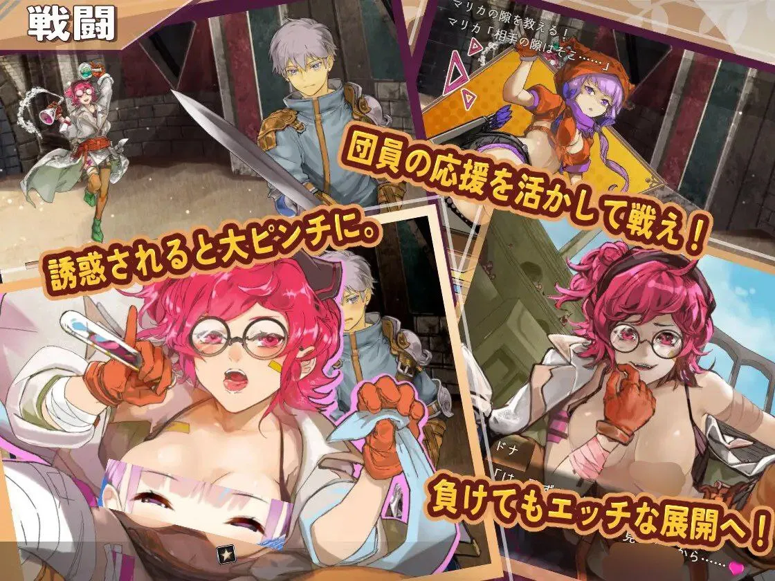 图片[5]-克萝伊的淫靡修行录 v1.0.2/クロエの淫らな修練記（安卓直装＋PC端） | 羽翼社-羽翼社