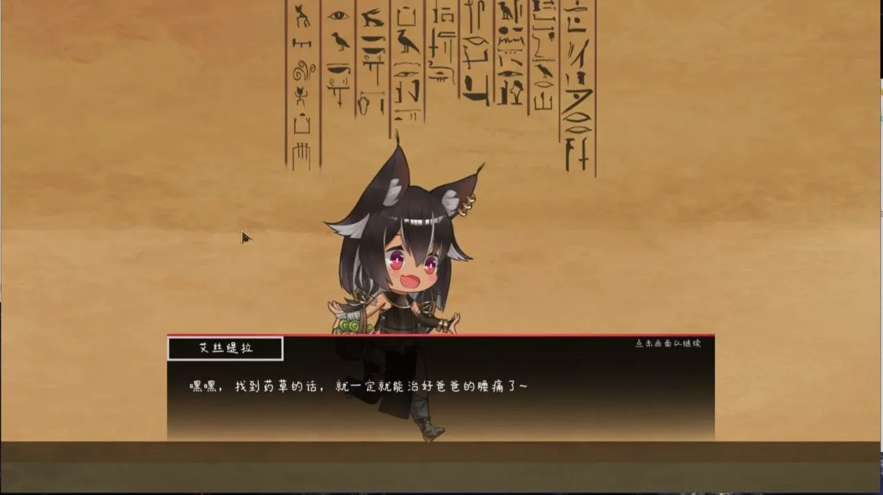 图片[6]-エステラの遭難~封印された異空間とサキュバスの呪い v1.0/艾丝缇拉的遭难：异空间和魅魔的诅咒（PC端） | 羽翼社-羽翼社