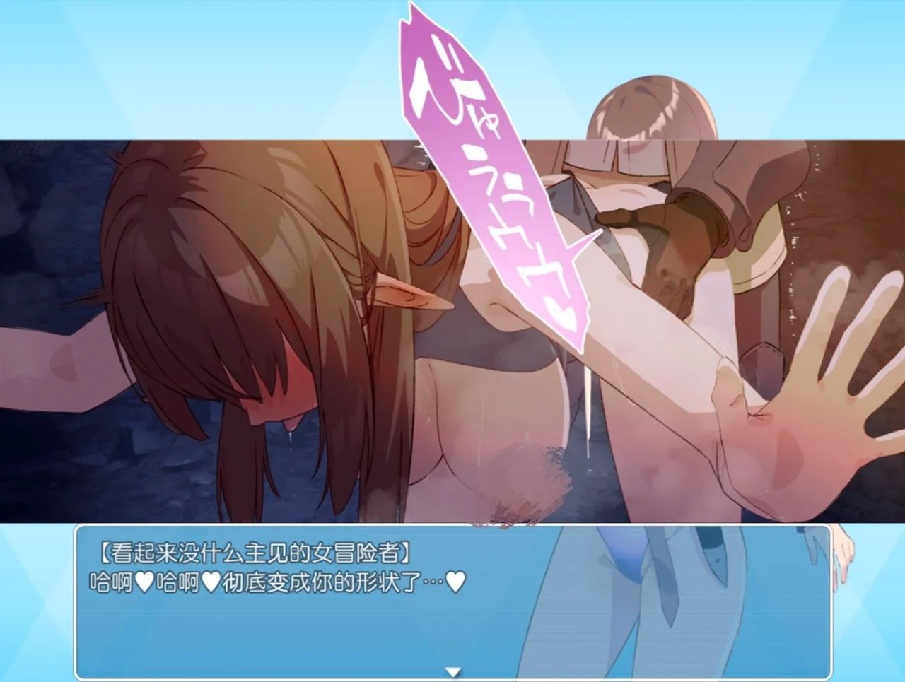 图片[6]-地下城与少女 v1.0（Joi＋PC端） | 羽翼社-羽翼社