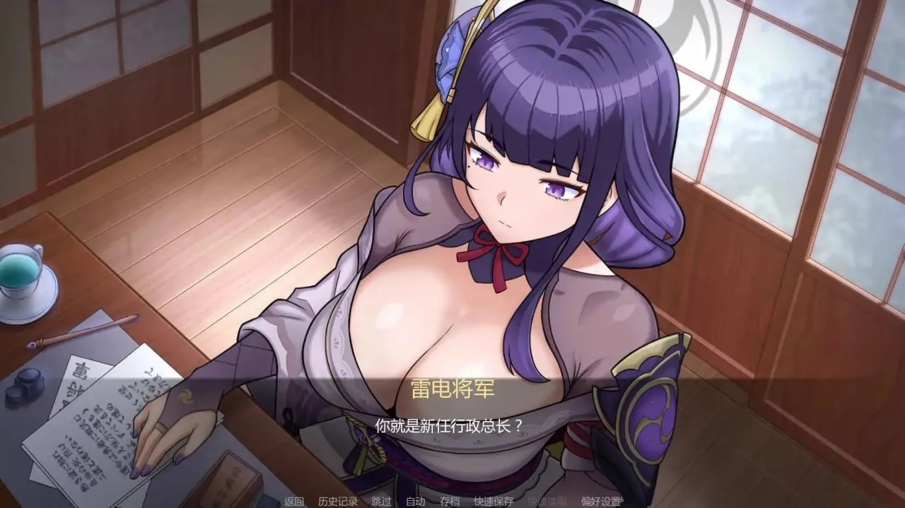 图片[6]-将军训练师 v0.1（安卓直装＋PC端） | 羽翼社-羽翼社