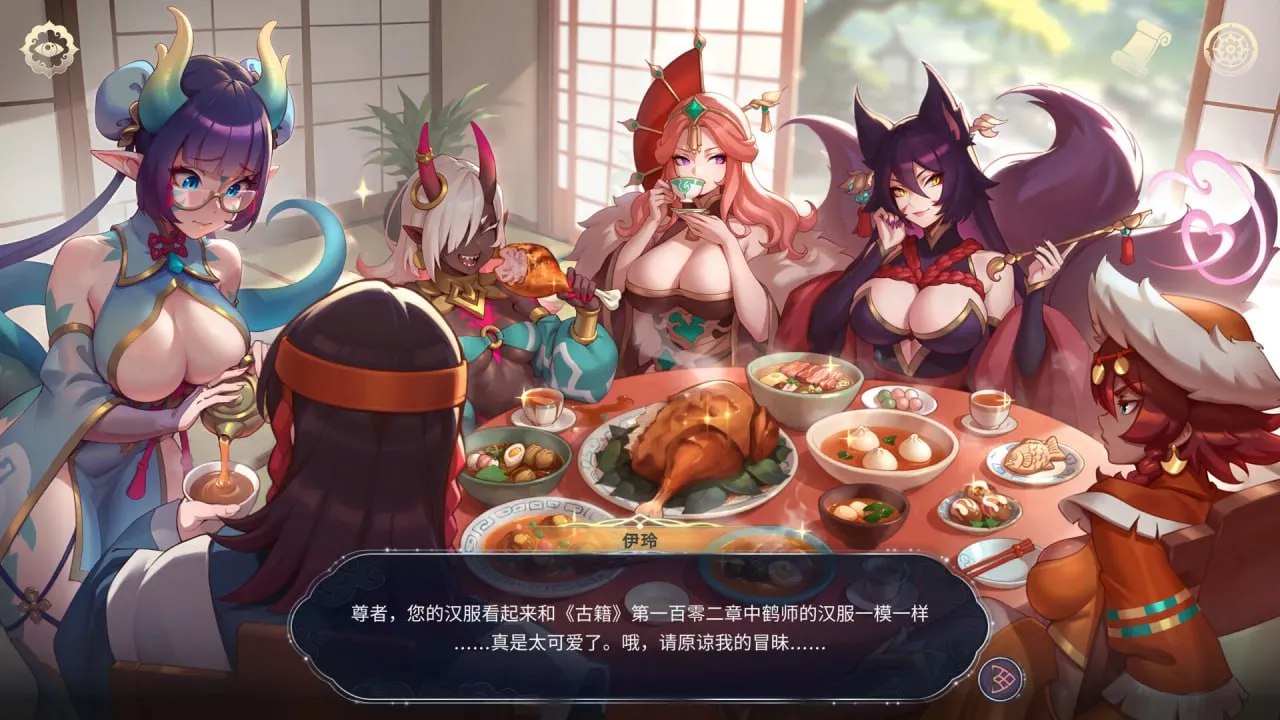 图片[1]-后宫绮梦 v1.0.56/Harem Fantasy（PC端） | 羽翼社-羽翼社