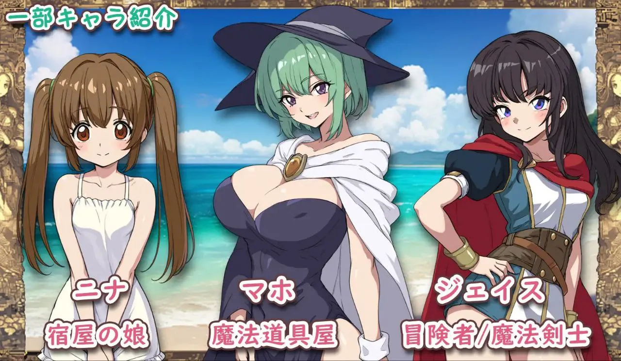 图片[7]-异世界岛屿 v1.0/異世界あいらんど（安卓直装＋PC端） | 羽翼社-羽翼社