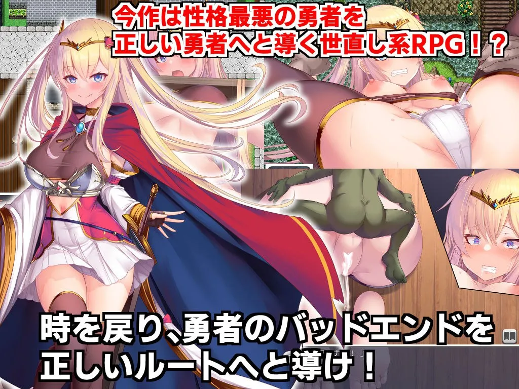 图片[2]-人格排泄勇者希尔薇的重启人生 ver1.4 / 人格排泄勇者シルヴィのやり直し（PC端） | 羽翼社-羽翼社