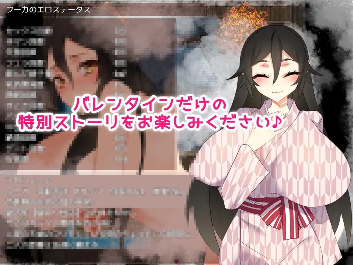 图片[4]-情人节旅行性生活 ～与狐狸的新婚旅行 v1.0/バレンタイン旅行性活～狐と新婚旅行～（安卓直装＋PC端） | 羽翼社-羽翼社