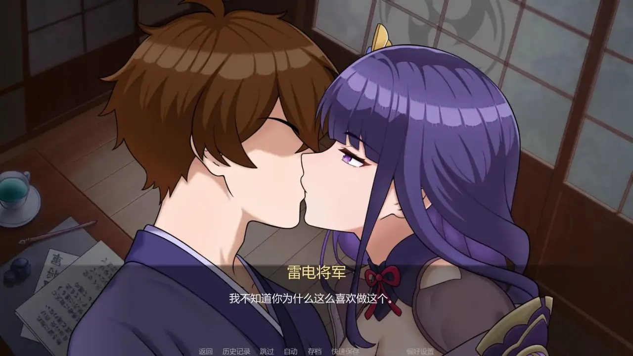 图片[4]-将军训练师 v0.1（安卓直装＋PC端） | 羽翼社-羽翼社