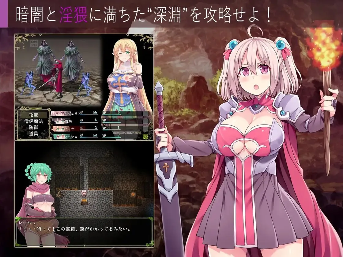 图片[2]-深渊探索者 V1.01/Explorers of the Abyss（安卓直装＋PC端） | 羽翼社-羽翼社