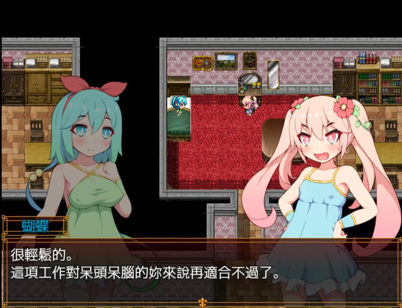 图片[5]-バタフライアゲイン/蝴蝶再臨v1.10（安卓直装＋PC端） | 羽翼社-羽翼社