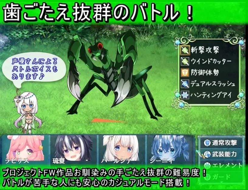 乐园的罗蕾莱 楽園のローレライ v1.0（安卓直装＋PC端）