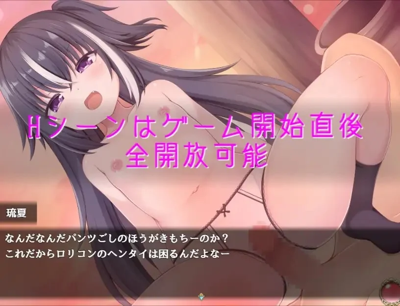 图片[3]-乐园的罗蕾莱 楽園のローレライ v1.0（安卓直装＋PC端） | 羽翼社-羽翼社