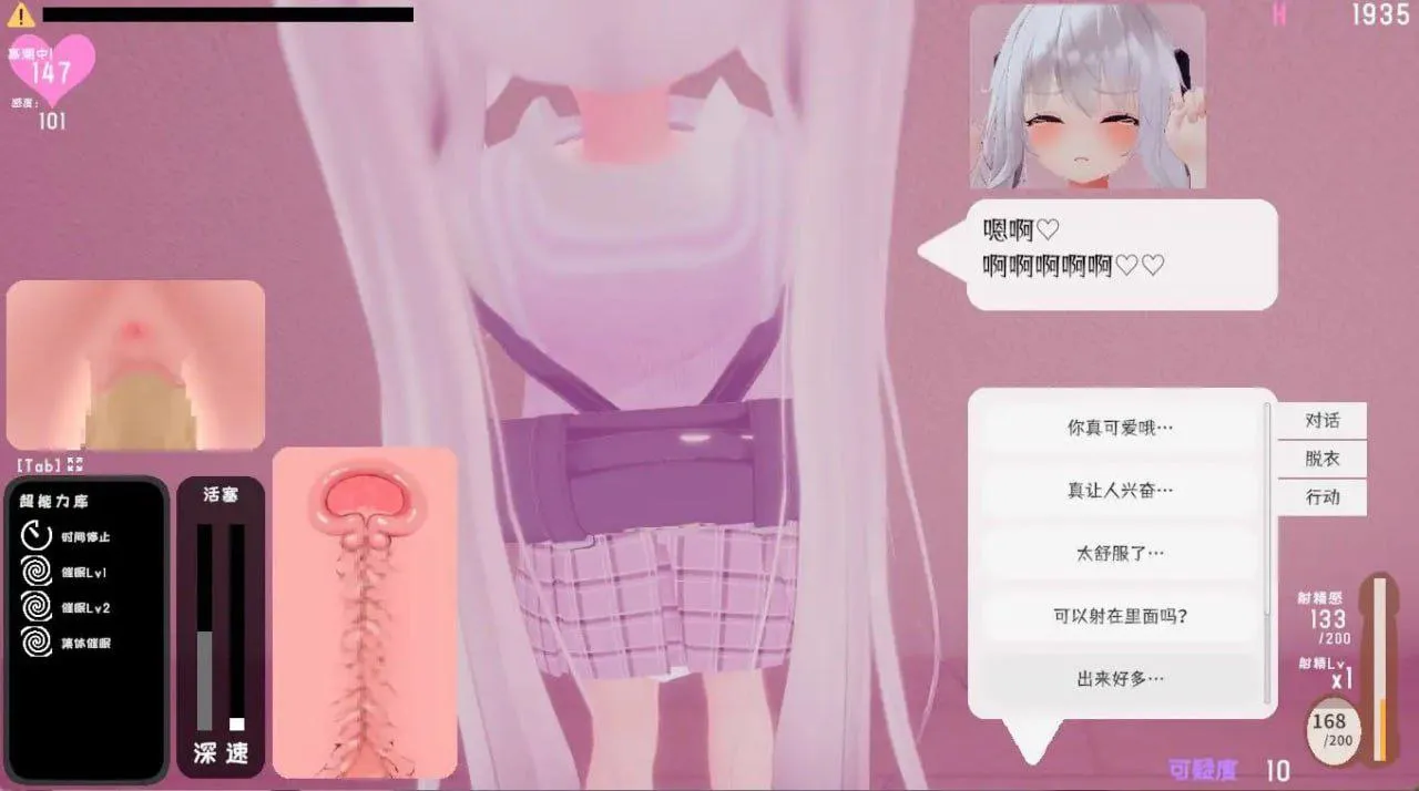 图片[5]-すと～きんぐ! ~あの子に催○→こっそりイタズラ→どこでもえっち~v1.0/跟~踪！~催○她→偷偷恶作剧→随处做爱~（PC端） | 羽翼社-羽翼社