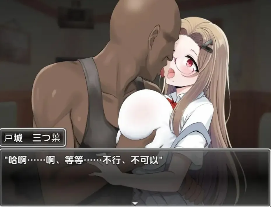 图片[5]-青梅竹马被夺走的一周 v1.0/幼馴染が寝取られるまでの一週間（安卓直装＋PC端） | 羽翼社-羽翼社