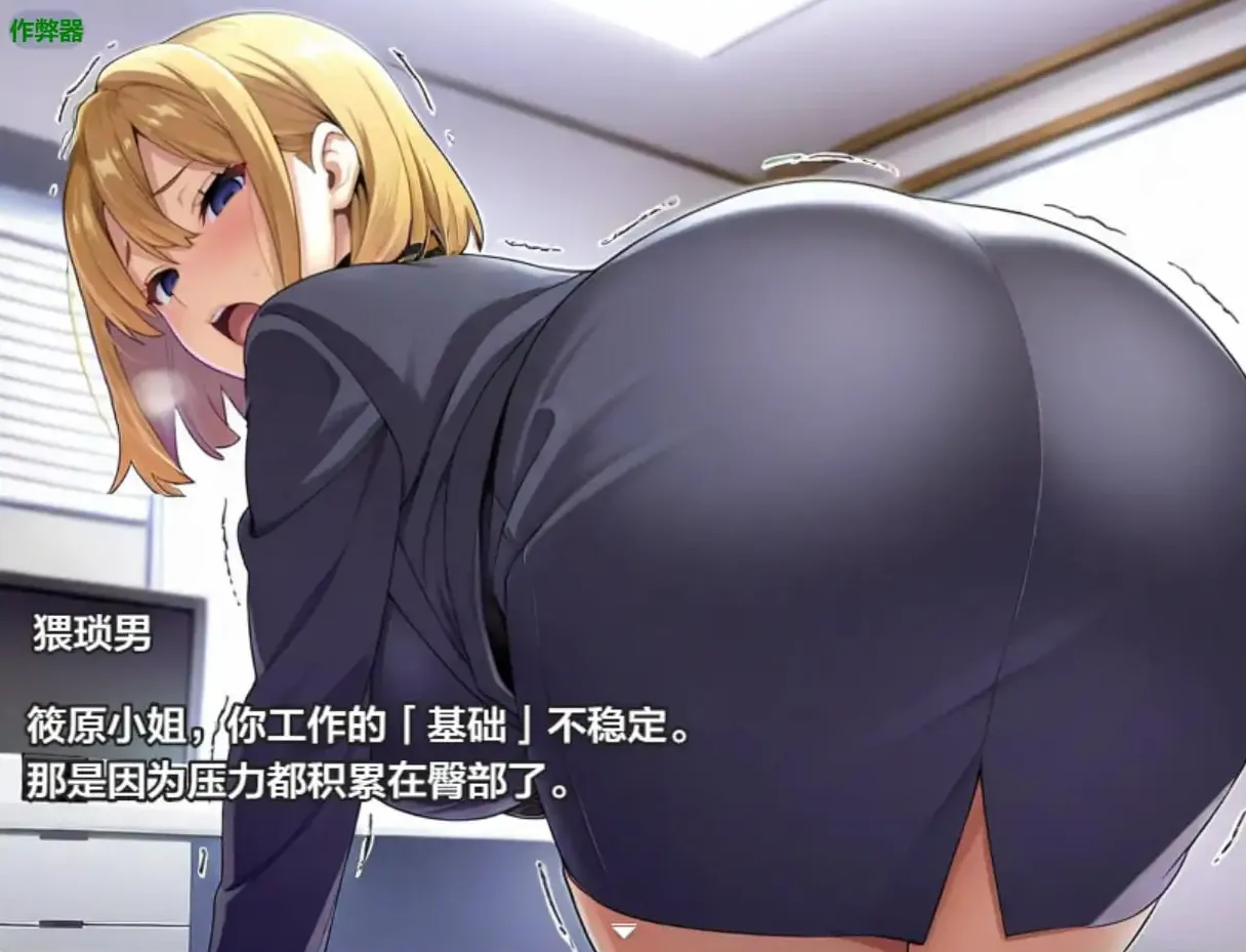 催眠洗脑之团地妻篇 v1.0/催○洗脳〜完堕ち団地妻編〜（安卓直装＋PC端）