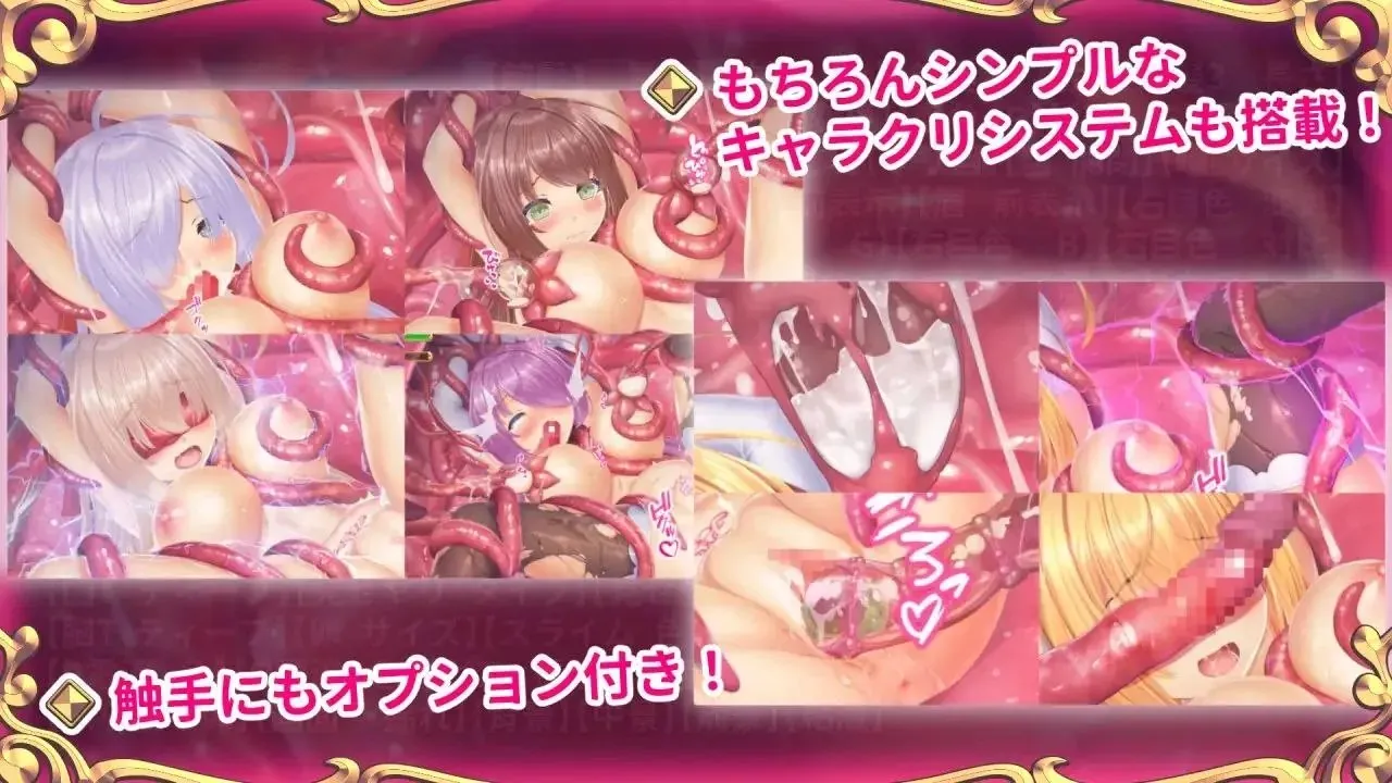 图片[6]-Apprehending the Adventuer Chan! ~Live2D Tentacles Simulatorv / 冒险者酱被抓住了！～Live2D触手模拟器～ v1.11（PC端） | 羽翼社-羽翼社