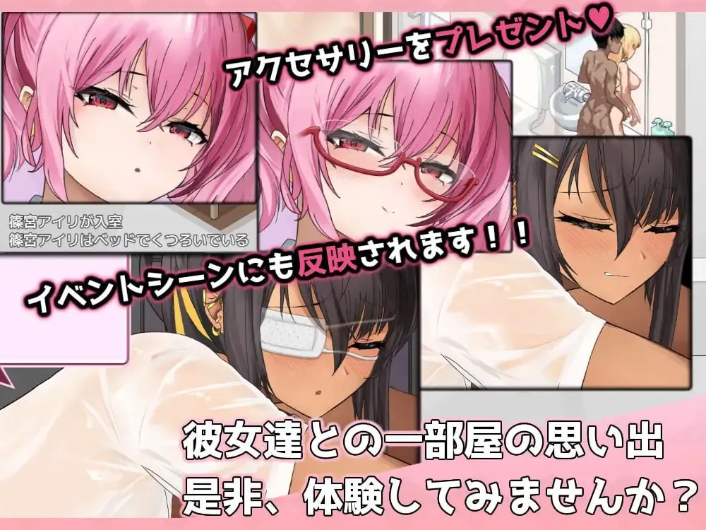 图片[5]-辣妹部屋～学校附近的辣妹聚集地 v3/ギャルベヤ！?～学校最寄りのギャルのたまり場～（PC端） | 羽翼社-羽翼社