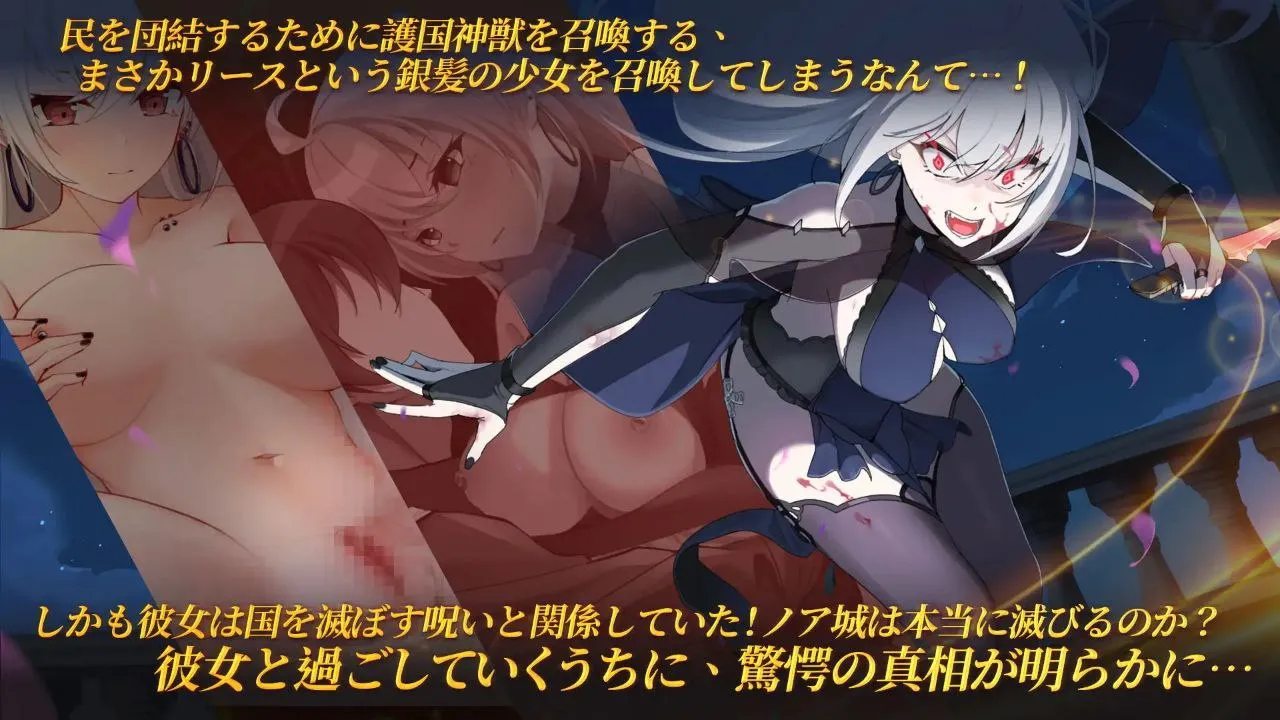 图片[3]-魔界少女与奴隶召唤术 v1.0（安卓直装＋PC端） | 羽翼社-羽翼社