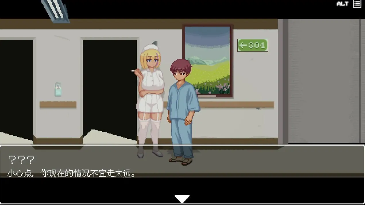 图片[4]-病栋迷情夜 v1.0/Hospital Seduction（PC端） | 羽翼社-羽翼社