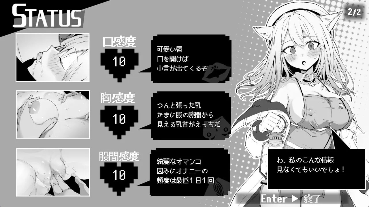 图片[6]-奈绪发情中！兽耳少女的治疗 v1.0/ナオは発情中!～ケモミミ少女とえっちな治療～（PC端） | 羽翼社-羽翼社