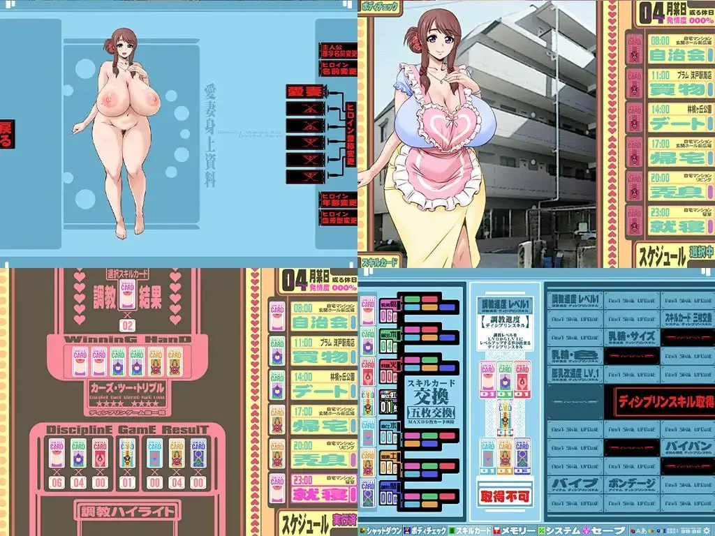 图片[8]-妻子希望她的胸部变成你喜欢的样子/でぃあぼわ ～奥様は貴方好みのおっぱいになる事を望んでいる～（PC端） | 羽翼社-羽翼社