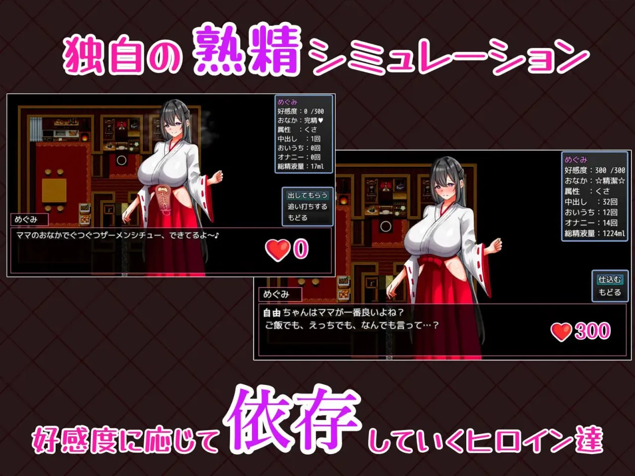 图片[6]-卿卿我我熟精回忆 v1.0/らぶらぶ熟精メモリーズ（安卓直装＋PC端） | 羽翼社-羽翼社