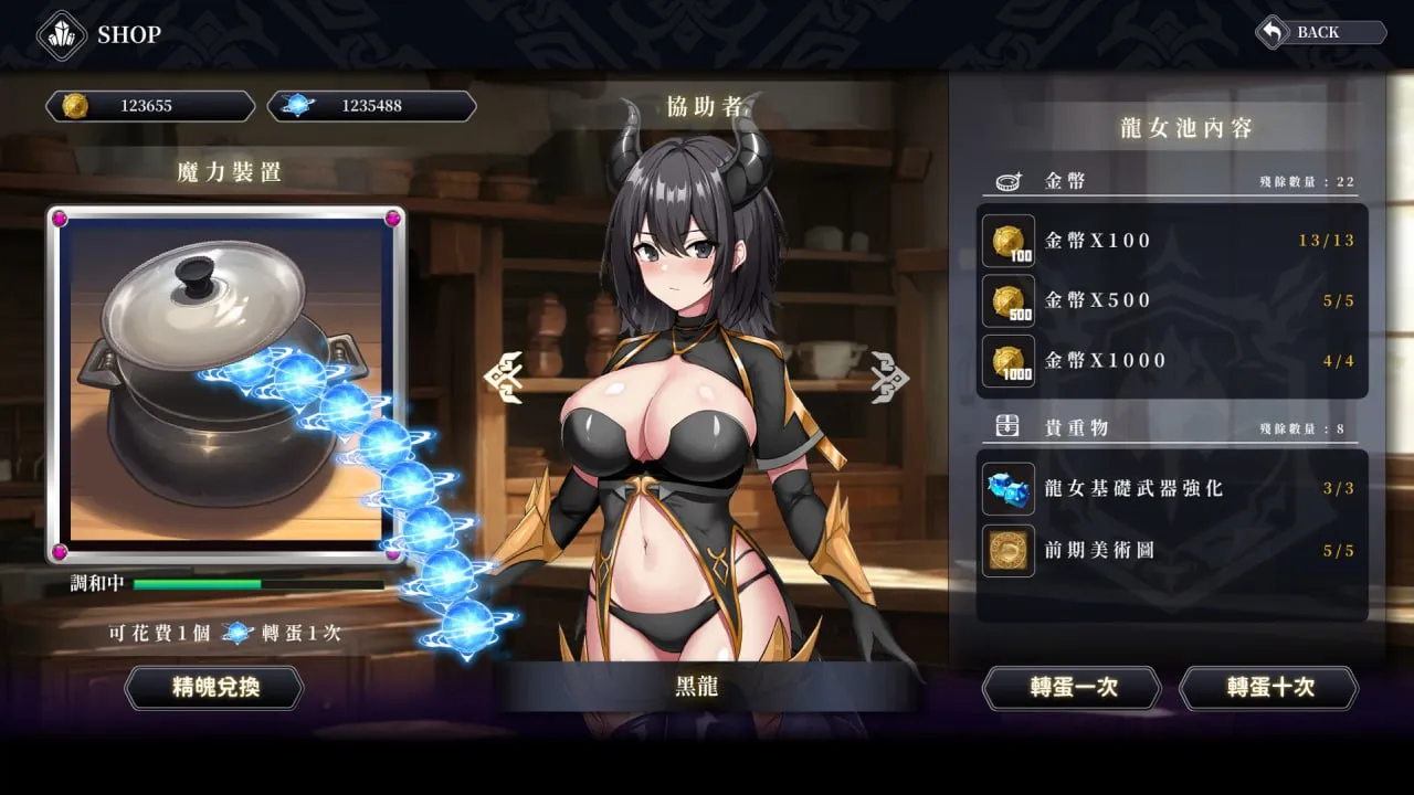 图片[3]-龙骑天下-御龙者觉醒 v1.0/Ride The Dragon: The Awakening of the Dragon Tamer（PC端） | 羽翼社-羽翼社