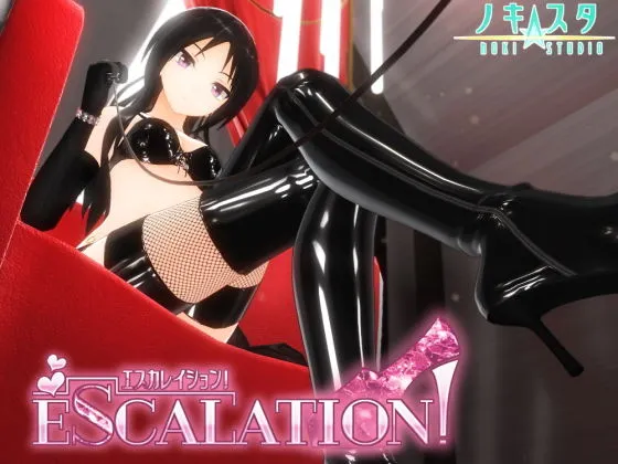 没出息的我想被超攻小姐姐调教 过激升级 Escalation! エスカレイション! v1.0（PC端）-羽翼社