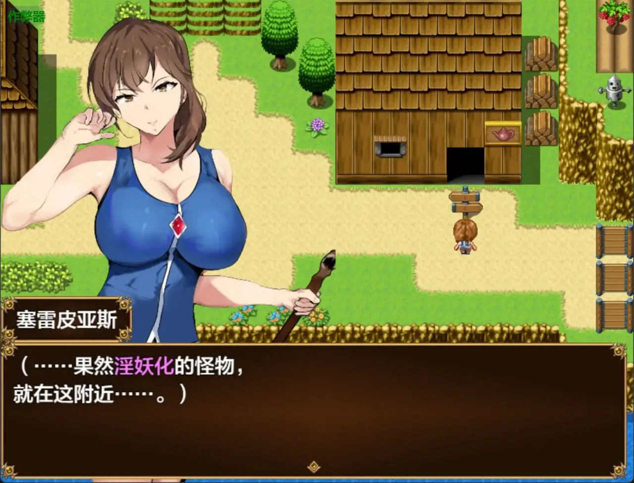 图片[4]-魔道调查官之堕落魔药封印记 v1.0（安卓直装＋PC端） | 羽翼社-羽翼社