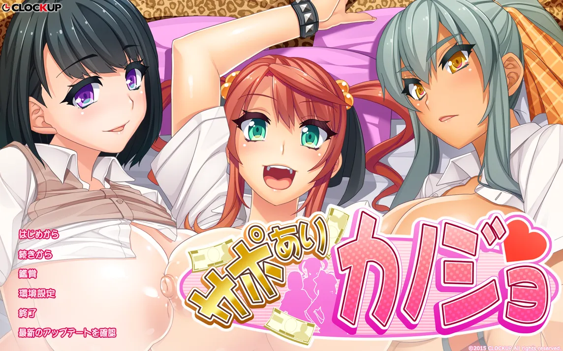 有保姆的女朋友/サポありカノジョ（PC端）-羽翼社