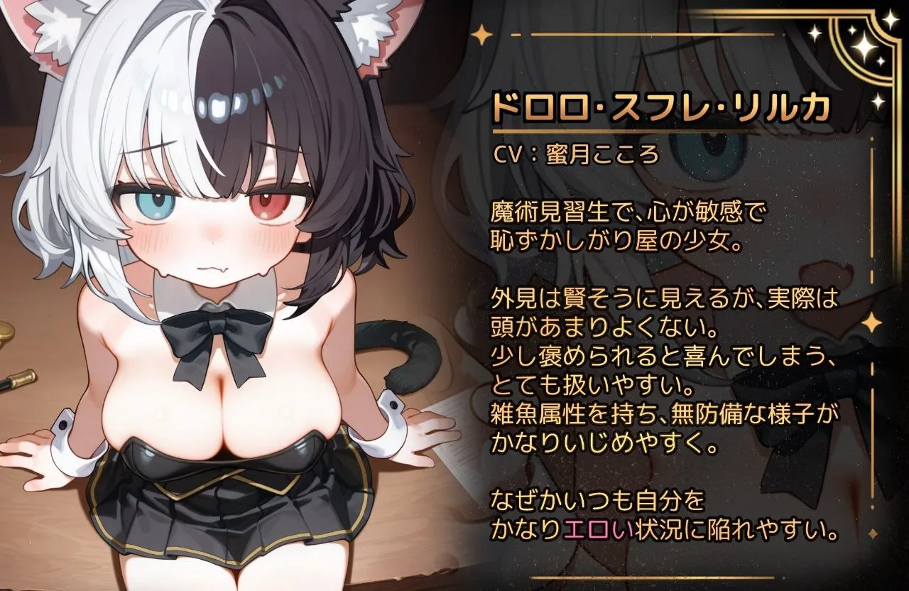 图片[6]-欢迎来到莉尔卡的魔术表演 v1.0/リルカの魔術ショーにようこそ（安卓直装＋PC端） | 羽翼社-羽翼社