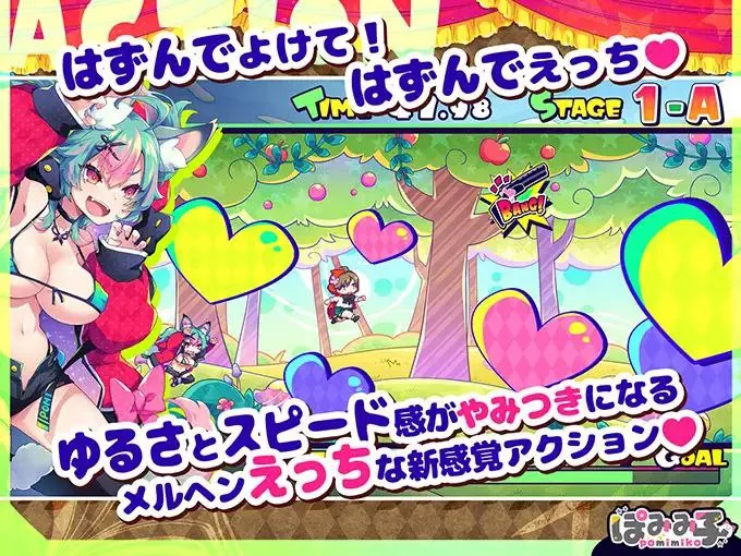 图片[2]-はずんでどっぴゅん☆狼とメスイキ赤ずきん! v1.0 / 弹跳激射☆狼与雌性高潮小红帽!（PC端） | 羽翼社-羽翼社