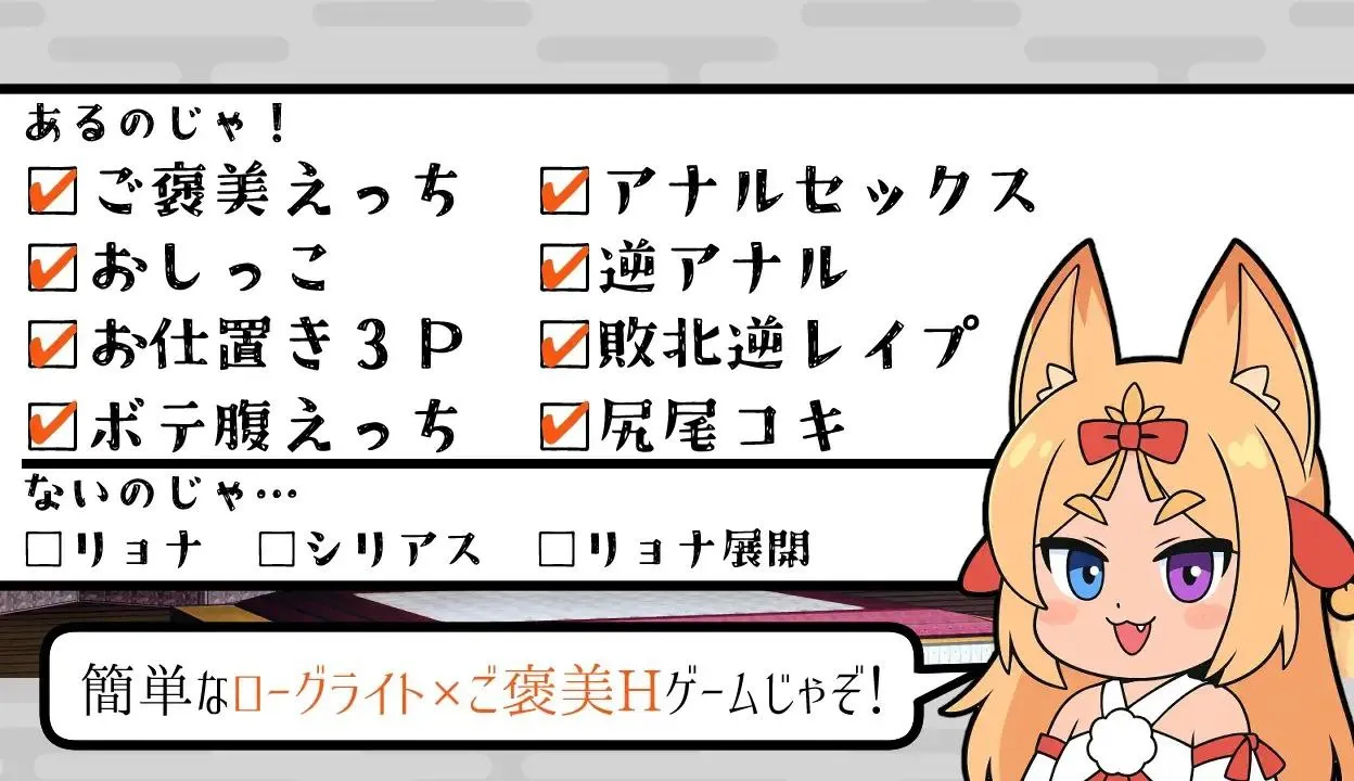 图片[5]-芹大人的大迷宫 v1.0/セリ様の大迷宮（安卓直装＋PC端） | 羽翼社-羽翼社