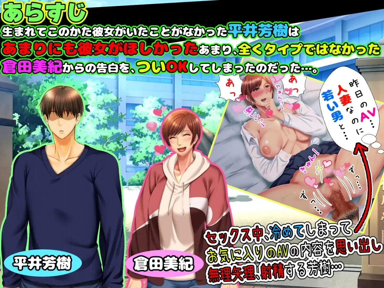 图片[2]-女友的纯情妈妈~母性爆棚的出轨不伦物语/彼女のお母さんがカノジョより圧倒的にイイ女で我慢できない!!（PC端） | 羽翼社-羽翼社