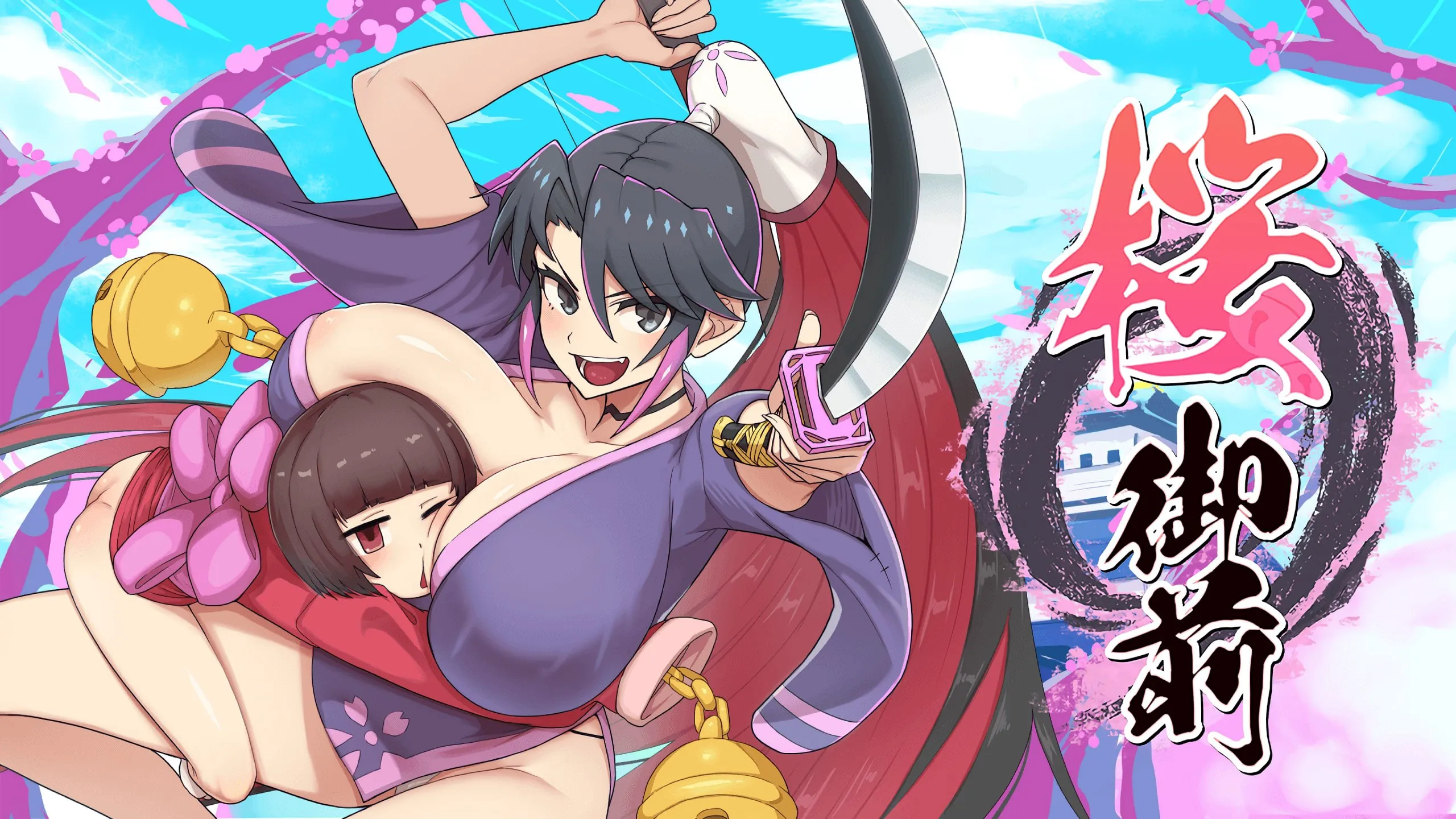 樱御前 桜御前 v1.0（安卓直装＋PC端） | 羽翼社-羽翼社