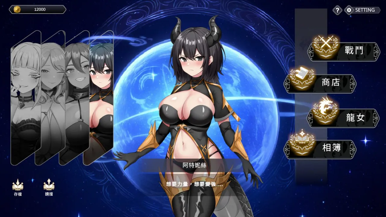 图片[2]-龙骑天下-御龙者觉醒 v1.0/Ride The Dragon: The Awakening of the Dragon Tamer（PC端） | 羽翼社-羽翼社