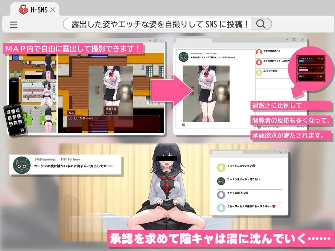 图片[5]-闷骚阴郁女高中生，开始拍色情自拍了 v1.0/むっつり陰キャJK、エロ自撮り始めるってよ（PC端） | 羽翼社-羽翼社